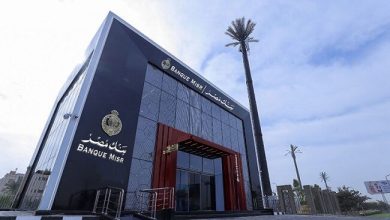 بنك مصر يستعرض برامج التمويل الجديدة