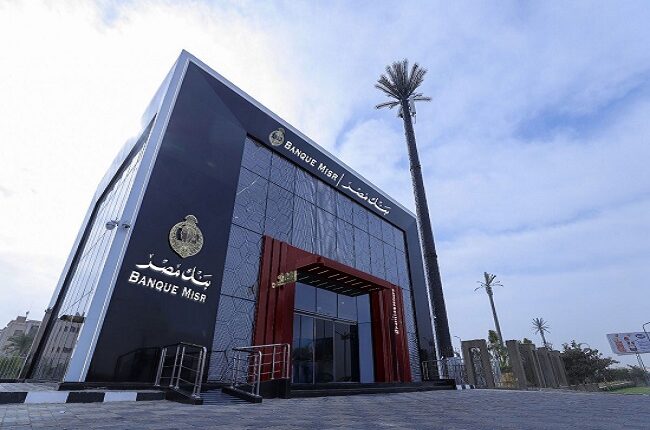 بنك مصر يستعرض برامج التمويل الجديدة