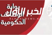 بوابة الوظائف الحكومية