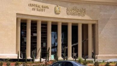 بيان عاجل من البنك المركزي بخصوص وقف التعامل بهذه العملة في مصر