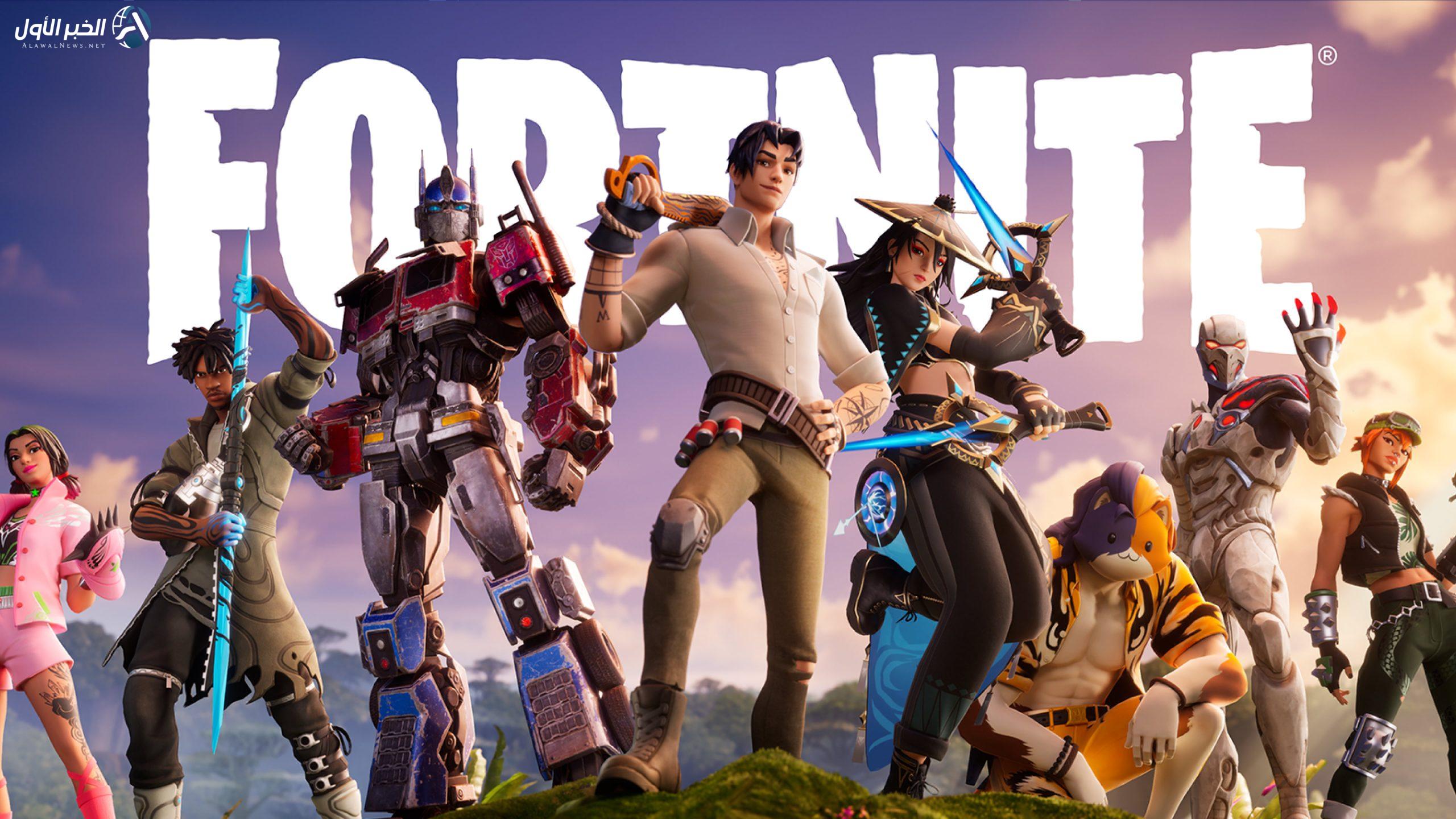 تحديث Fortnite الجديد 2025
