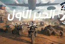 تحديث PUBG Mobile 3.8