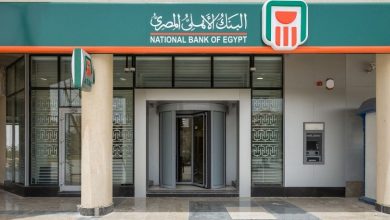 تحديث البيانات في البنك الأهلي