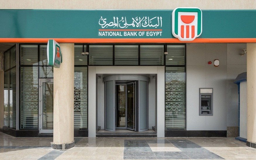 تحديث البيانات في البنك الأهلي