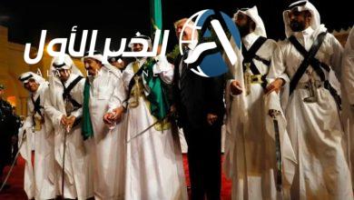 ترامب في السعودية