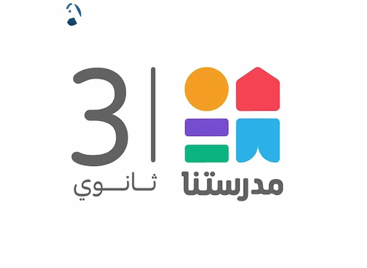 تردد قناة مدرستنا 3