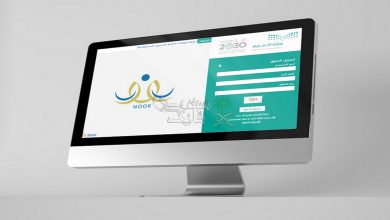 تسجيل الطلاب الجدد في نظام نور
