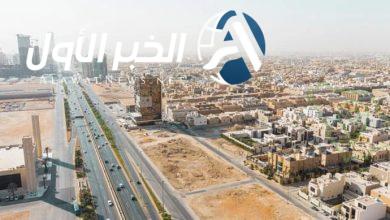 تعديلات نظام رسوم الأراضي البيضاء