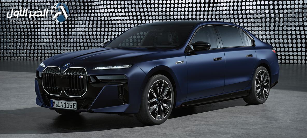 تعرف على سعر ومواصفات سيارة BMW 7 Series