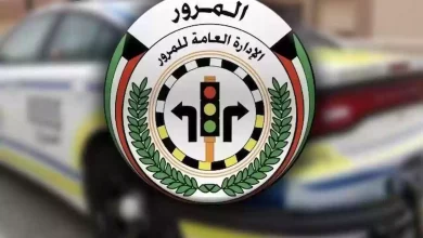 تعرف على غرامات المخالفات المرورية في الكويت بعد التحديث 2025