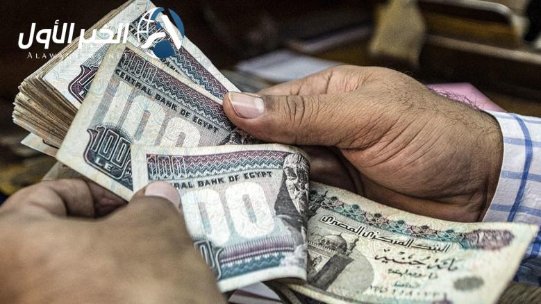 وزارة البترول