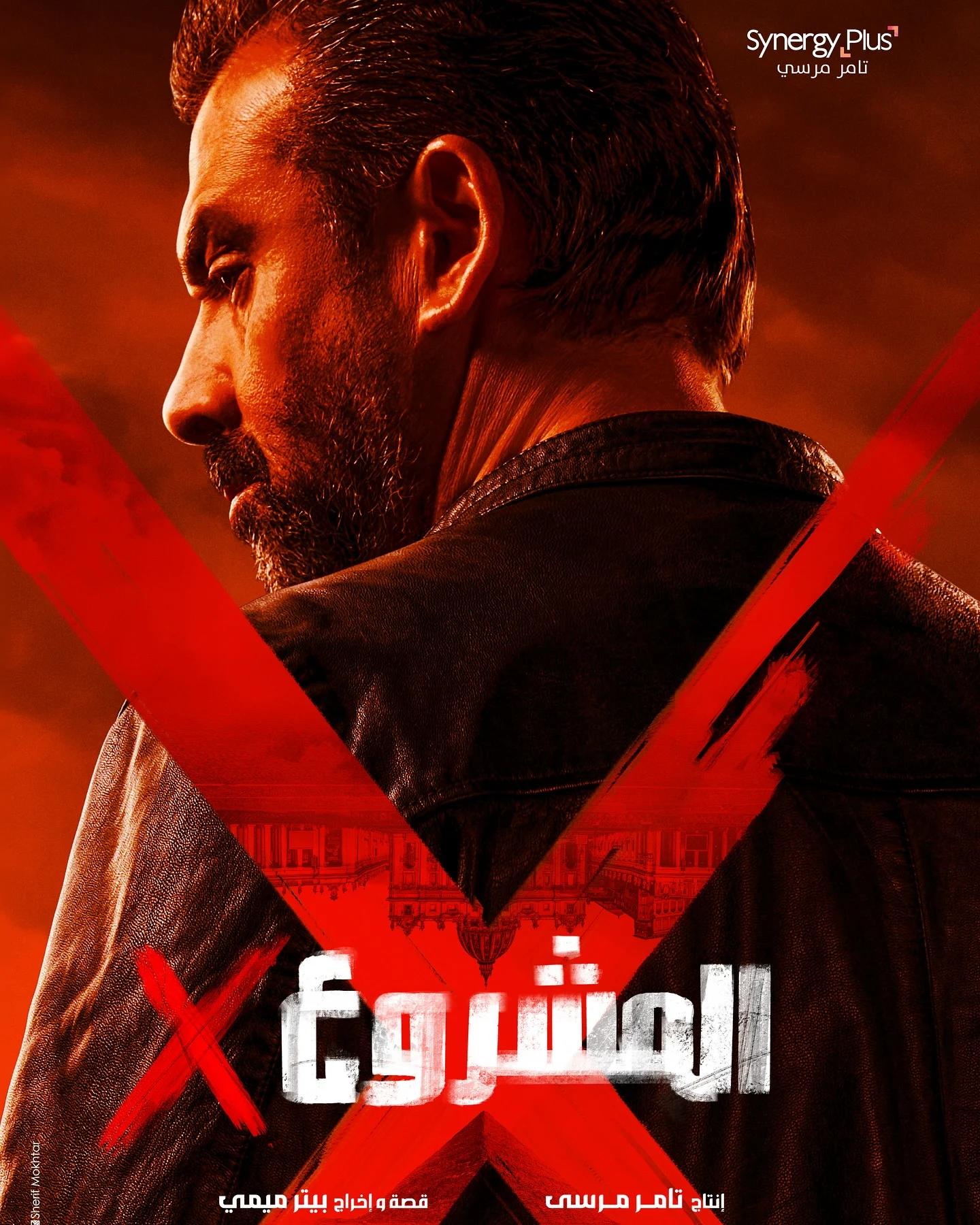تقنيات جديدة في فيلم المشروع X إخراج بيتر ميمي تقنيات جديدة في فيلم المشروع X إخراج بيتر ميمي