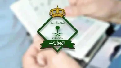 تكلفة رسوم المرافقين في السعودية