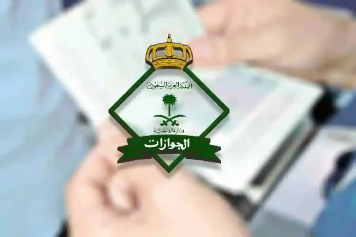 تكلفة رسوم المرافقين في السعودية
