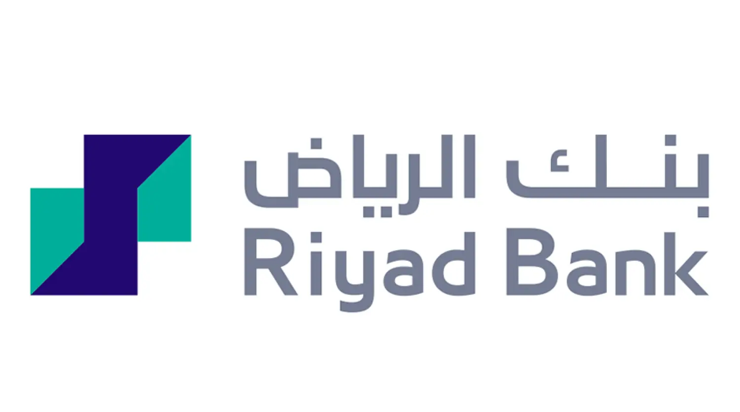 تمويل بنك الرياض لسداد الديون