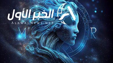 تنبؤات مستقبلية لبرج العذراء