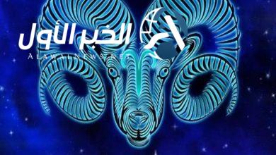 توقعات اليوم برج الحمل 20 مايو