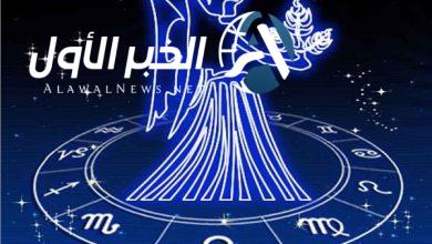 توقعات برج العذراء اليوم