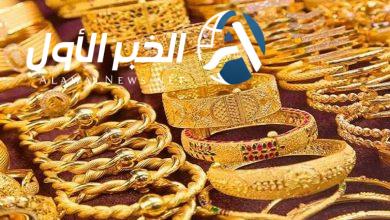 ثبات في أسعار الذهب