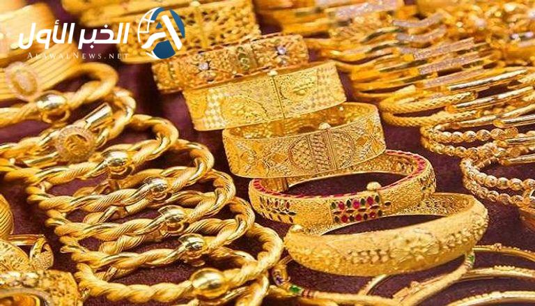ثبات في أسعار الذهب
