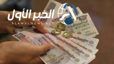 جدول المرتبات الجديد