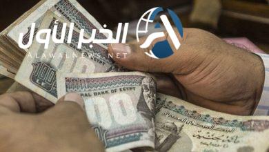 جدول جديد للمعاشات