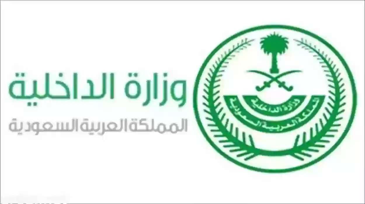 حجاج 2025