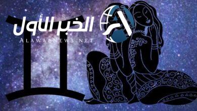 حظك اليوم برج الجوزاء