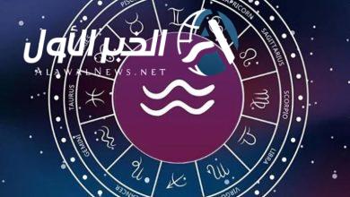 حظك اليوم برج الدلو