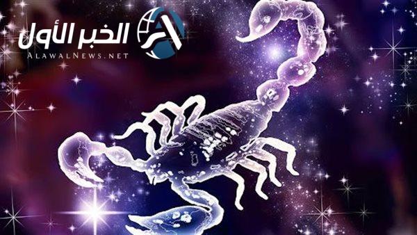 برج العقرب