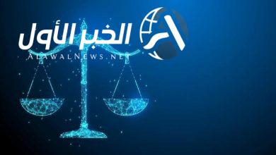 حظك اليوم برج الميزان الخميس