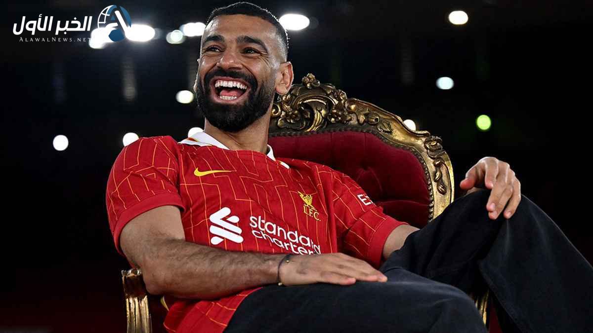 خبر مثير عن الملك المصري محمد صلاح