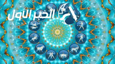 دليلك اليومي من الأبراج: حظك وتوقعات الخميس 8 مايو في العمل والحب والصحة.