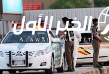 خطوات الاستعلام عن المخالفات المرورية غير المدفوعة للزائرين
