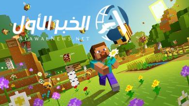 خطوات بسيطة للحصول على أكواد ماين كرافت Minecraft