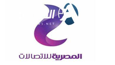 دليلك الشامل لمعرفة قيمة فاتورة التليفون الأرضي