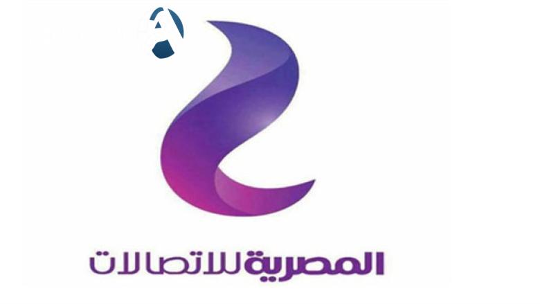 دليلك الشامل لمعرفة قيمة فاتورة التليفون الأرضي