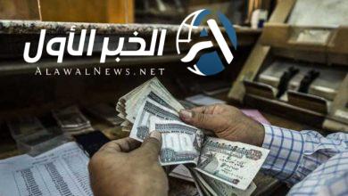 زيادة المعاشات المتوقعة لعام 2025