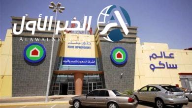 ساكو
