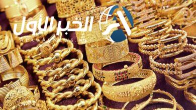 سعر الذهب