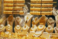 سعر الذهب اليوم