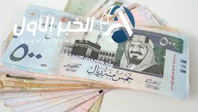سعر الريال السعودي