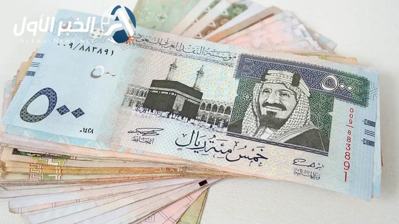 سعر الريال السعودي