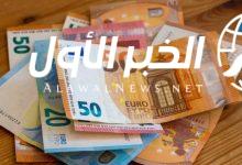 سعر اليورو مقابل الجنيه المصري اليوم