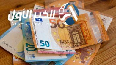 سعر اليورو مقابل الجنيه المصري اليوم