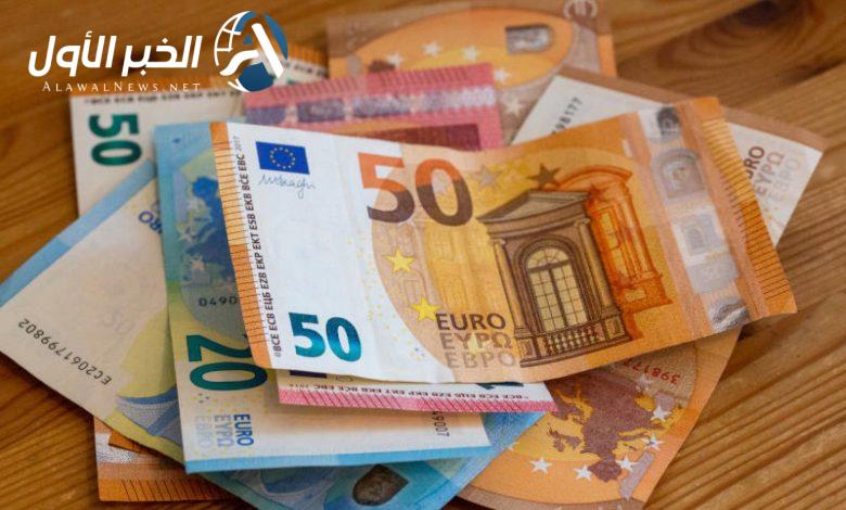 سعر اليورو مقابل الجنيه المصري اليوم