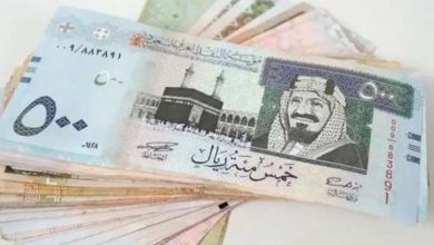سعر صرف الريال السعودي أمام الجنيه المصري