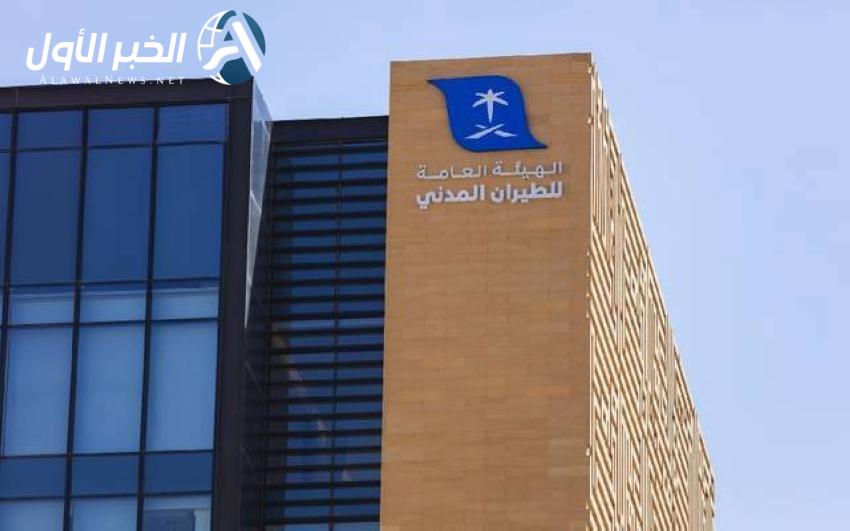 شركات الطيران السعودية تصرف تعويضات بقيمة 6500 ريال لهذه الحالات