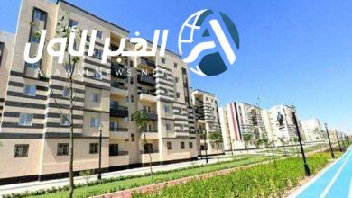 شقق الإسكان المتنوع