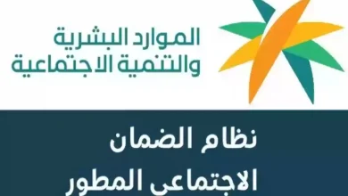 صرف دعم إَضافي لمستفيدي الضمان الاجتماعي والمعاشات
